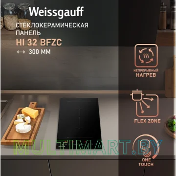Индукционная варочная панель Weissgauff HI 32 BFZC картинка 6